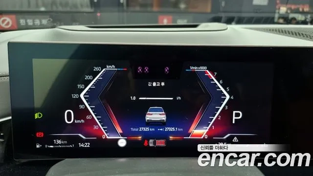 BMW X7 (G07) id 2867503 из Кореи 18