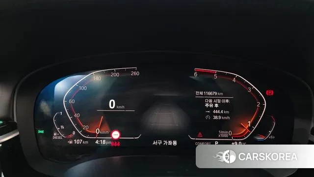 BMW 5 Series (G30) id 3736339 из Кореи 18