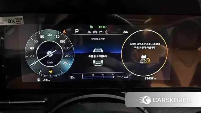 Kia Carnival 4th generation id 3746075 из Кореи 18