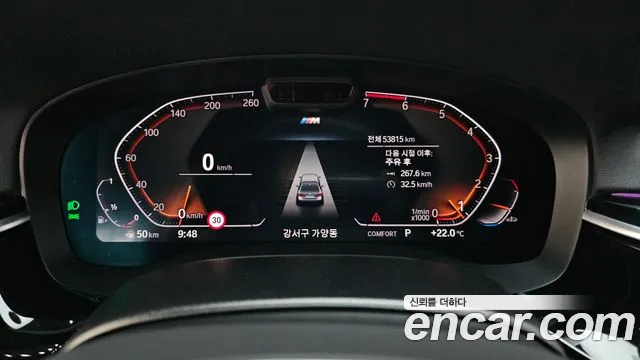 BMW 5 Series (G30) id 2838066 из Кореи 18