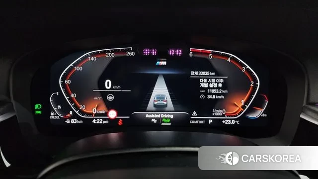 BMW 6 Series GT (G32) id 3241207 из Кореи 18