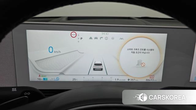 Hyundai Ionic 5 id 4721464 из Кореи 33