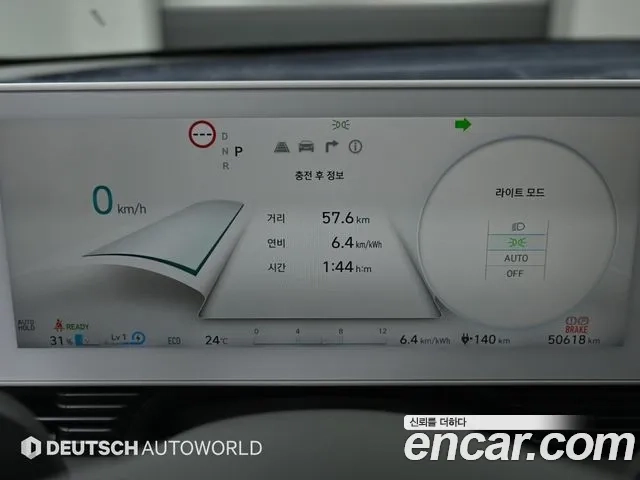 Hyundai Ionic 5 id 2879236 из Кореи 18