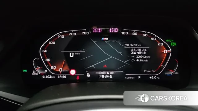 BMW X5 (G05) id 3675471 из Кореи 18