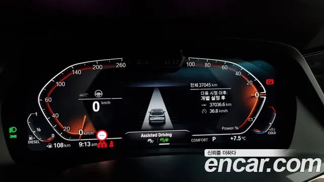 BMW X5 (G05) id 2499797 из Кореи 18