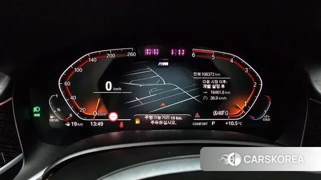 BMW 7 Series (G11) id 3772534 из Кореи 18