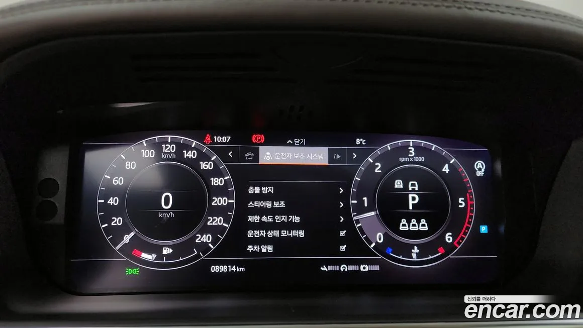 Land Rover Range Rover 4th Generation id 1627203 из Кореи 18