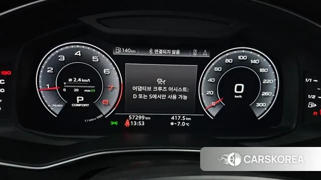 Audi A6 (C8) id 3611985 из Кореи 18