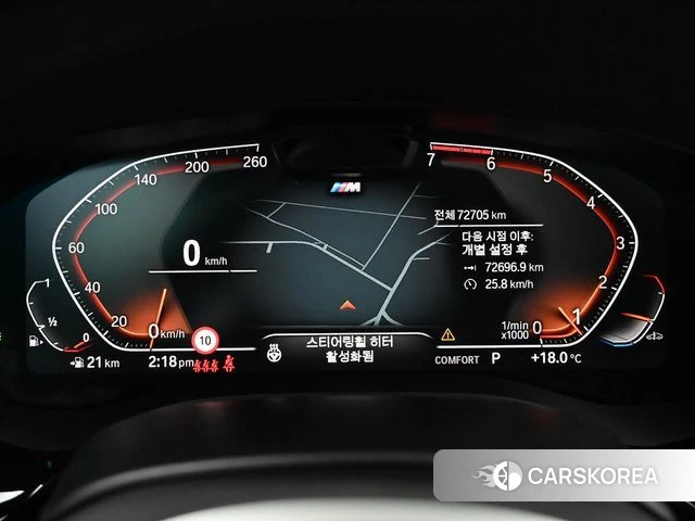 BMW 5 Series (G30) id 4784526 из Кореи 18