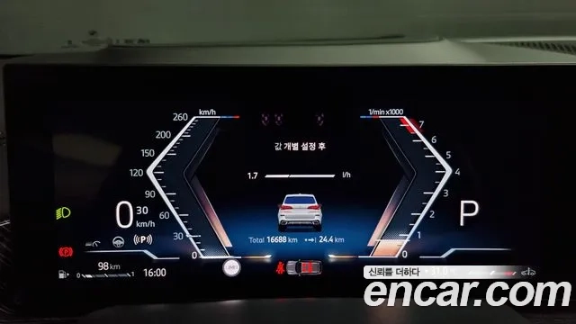 BMW X5 (G05) id 2948830 из Кореи 18