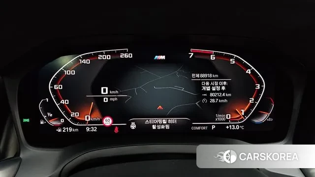 BMW 3 Series (G20) id 3302480 из Кореи 18