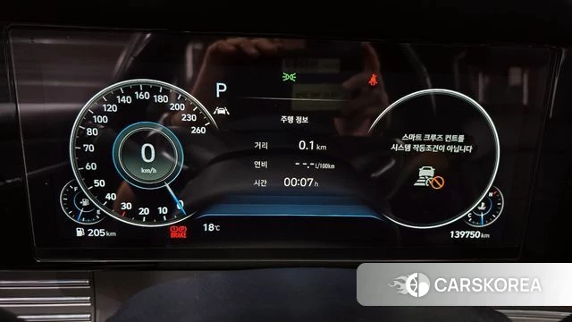 Hyundai The New Grandeur IG id 4196638 из Кореи 33