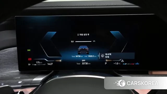 BMW 7 Series (G70) id 3544486 из Кореи 18