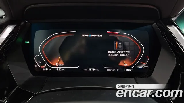 BMW Z4 (G29) id 2653078 из Кореи 18