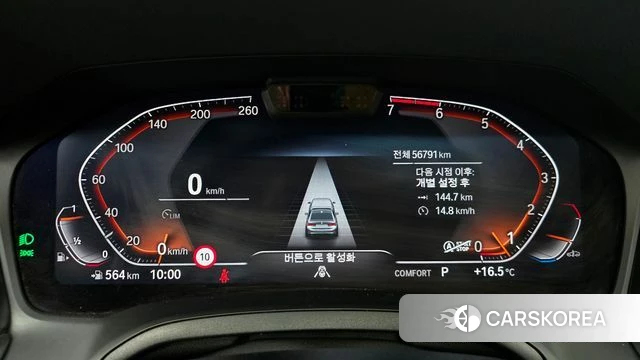 BMW 3 Series (G20) id 3860388 из Кореи 18