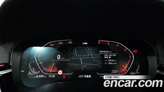 BMW 6 Series GT (G32) id 2860074 из Кореи 18