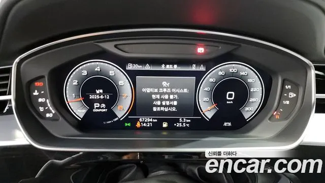 Audi A8 (D5) id 2812985 из Кореи 18