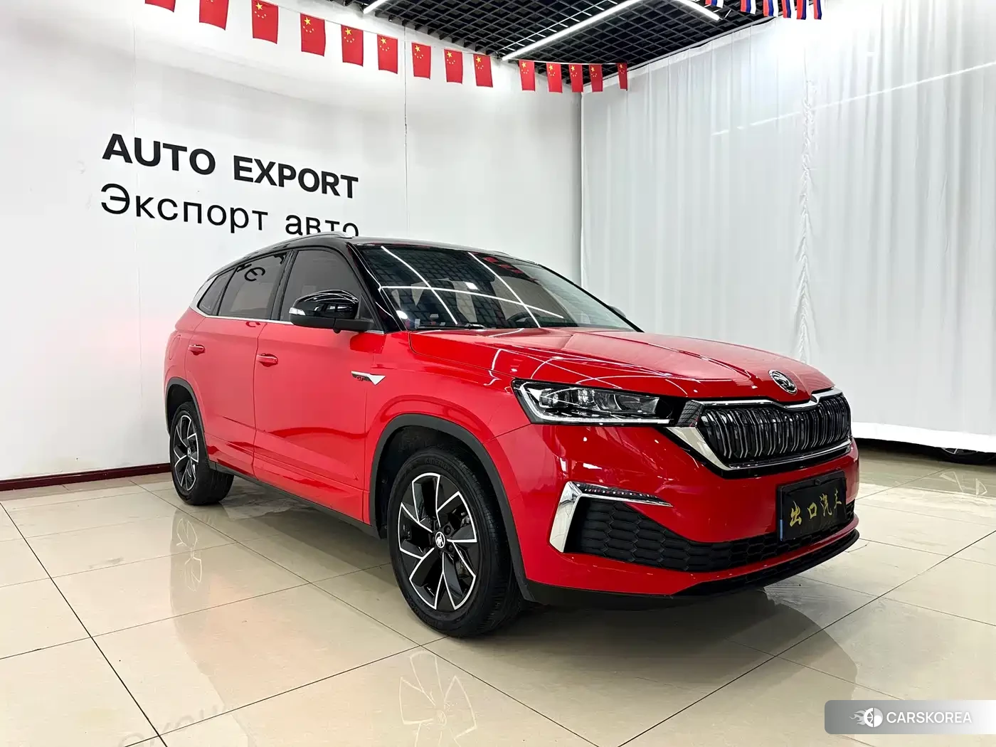 Skoda Komick id 4548153 из Китая 18