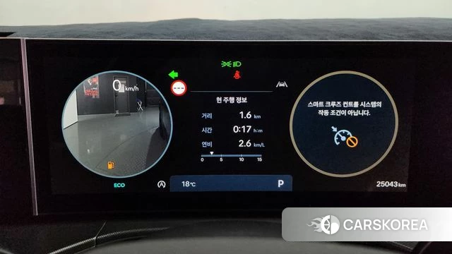 Hyundai Santa Fe (MX5) id 4266761 из Кореи 35
