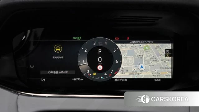 Land Rover Range Rover Evoque 2nd Generation id 3825841 из Кореи 18