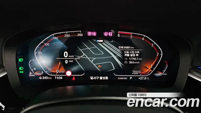 BMW 5 Series (G30) id 2800481 из Кореи 18