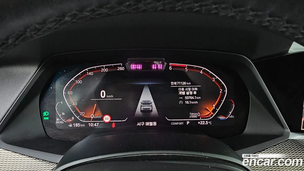 BMW X5 (G05) id 1658672 из Кореи 18