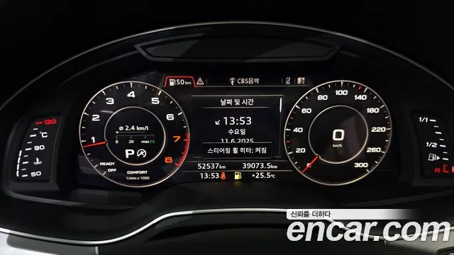 Audi Q7 (4M) id 2808028 из Кореи 18