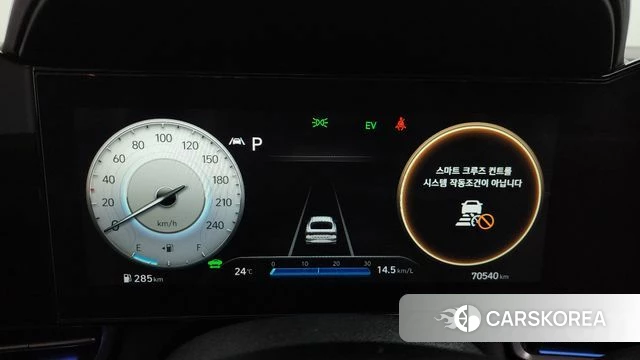 Hyundai Avante Hybrid (CN7) id 4294167 из Кореи 28