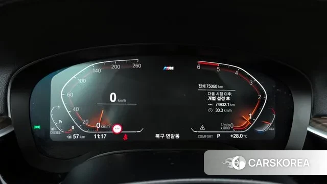 BMW 6 Series GT (G32) id 3144382 из Кореи 18