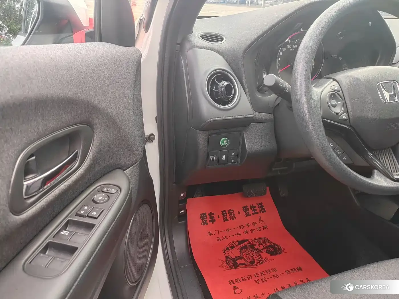Honda XR-V id 4570398 из Китая 14