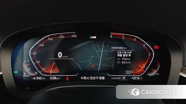 BMW 6 Series GT (G32) id 4864964 из Кореи 29
