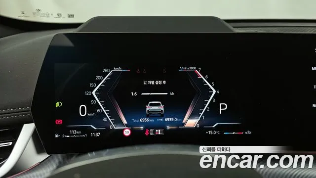 BMW X1 (U11) id 2686753 из Кореи 18