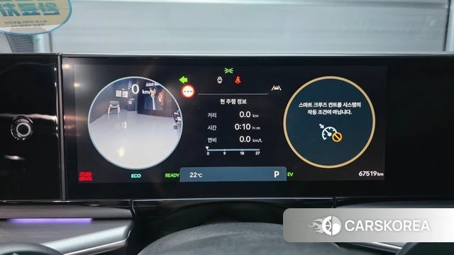 Hyundai Grandeur Hybrid (GN7) id 4516709 из Кореи 18