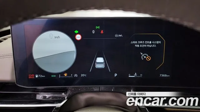 Kia The New Carnival 4th Generation id 2717516 из Кореи 18