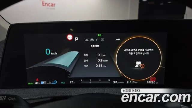 Kia EV6 id 2868566 из Кореи 18