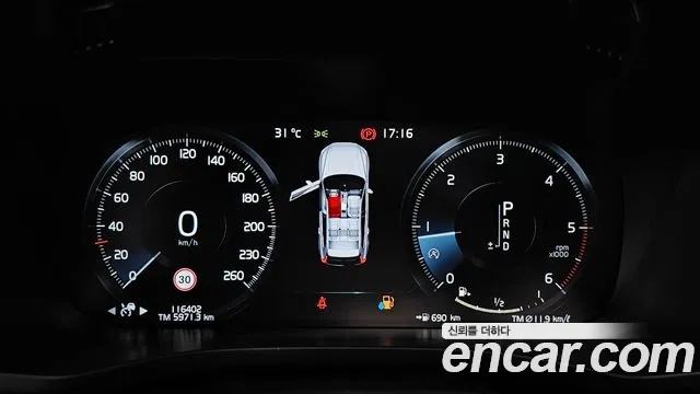 Volvo XC60 second Generation id 2917686 из Кореи 18