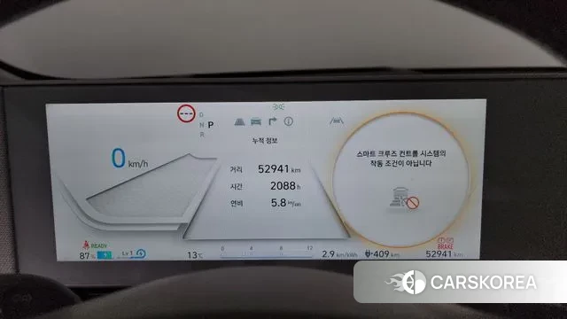 Hyundai Ionic 5 id 3739754 из Кореи 18