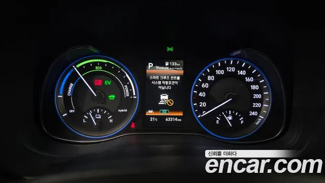 Hyundai Kona Hybrid id 2670311 из Кореи 18