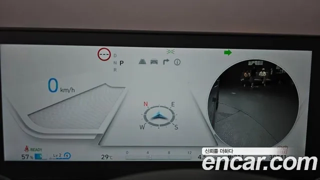 Hyundai Ionic 5 id 2954851 из Кореи 18