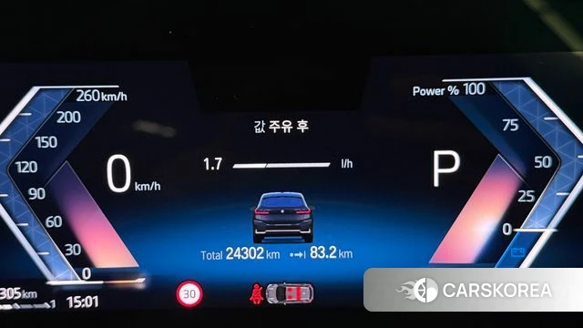 BMW 2 Series Active Tourer (U06) id 4422110 из Кореи 18