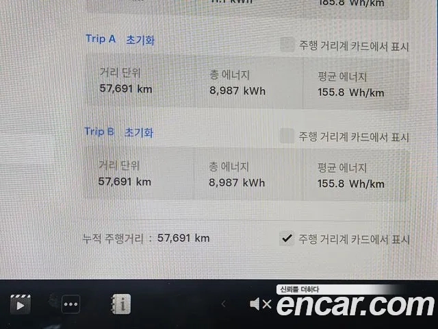 Tesla Model 3 id 2911133 из Кореи 18