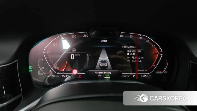BMW 7 Series (G11) id 4323852 из Кореи 31