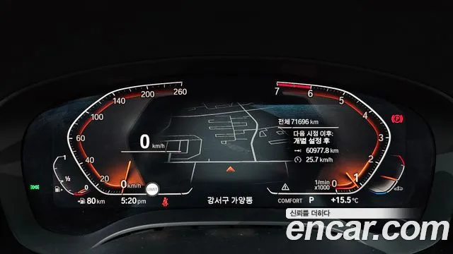 BMW 5 Series (G30) id 2659854 из Кореи 18