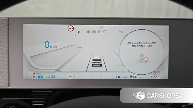 Hyundai Ionic 5 id 3963702 из Кореи 18