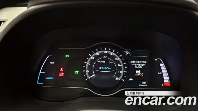 Hyundai Kona Electric id 2696576 из Кореи 18