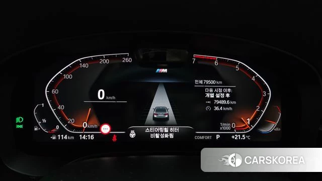 BMW 5 Series (G30) id 4423492 из Кореи 28