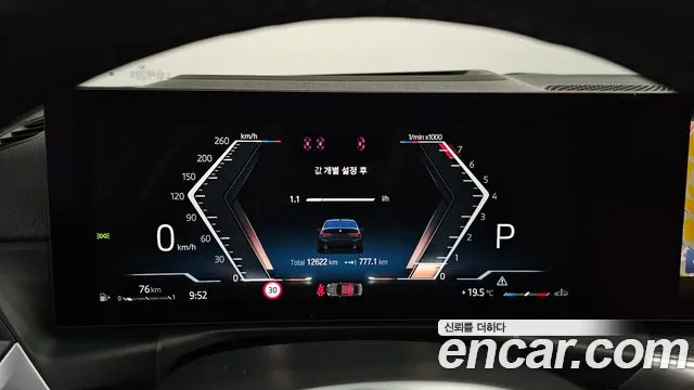 BMW 3 Series (G20) id 2718668 из Кореи 18