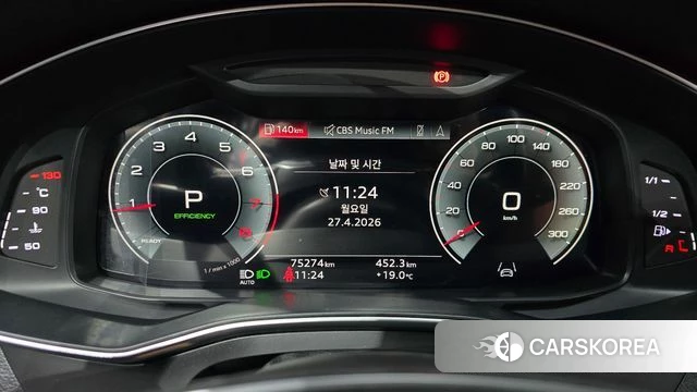 Audi A6 (C8) id 4224608 из Кореи 30