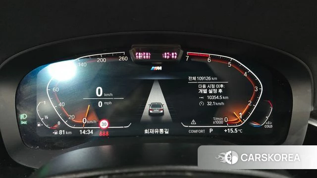BMW 5 Series (G30) id 3878400 из Кореи 18