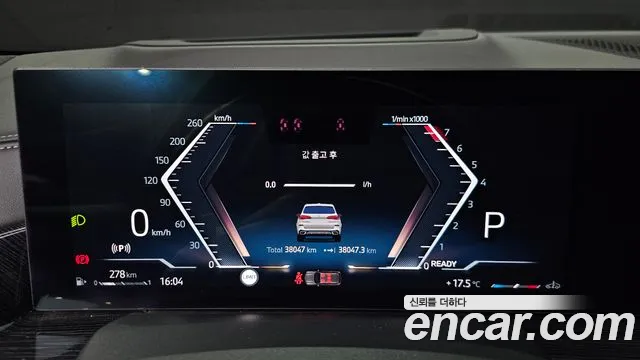 BMW X5 (G05) id 2695494 из Кореи 18